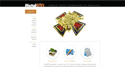 Desktop Screenshot of metalgift.ru