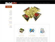 Tablet Screenshot of metalgift.ru